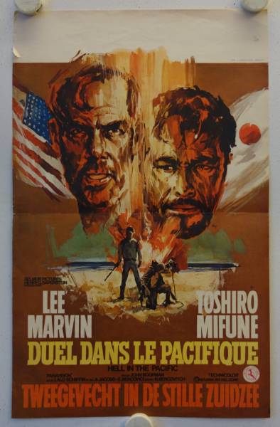 Die Hölle sind wir originales belgisches Filmplakat